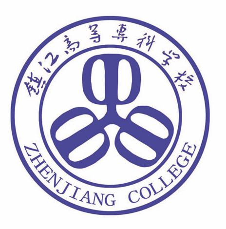 我校正式颁布校训校风等含义表述--镇江高等专科学校