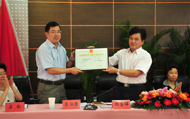 市慈善总会周大平会长讲话校党委书记杨国祥讲话我校共向市慈善分会捐