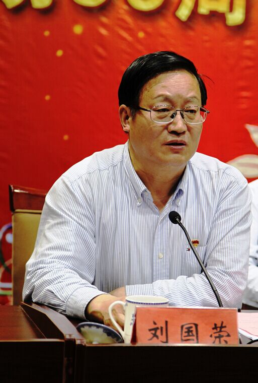校党委书记刘国荣在纪念大会上作重要讲话全体校领导出席大会万碧波