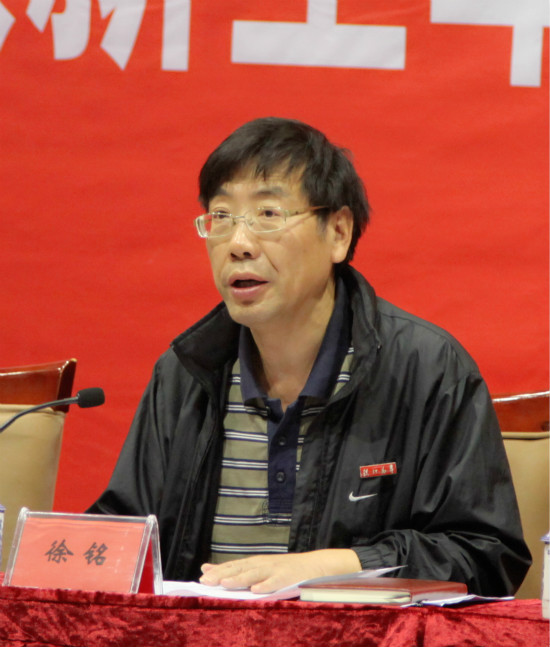 校党委副书记,常务副校长徐铭宣读表彰决定