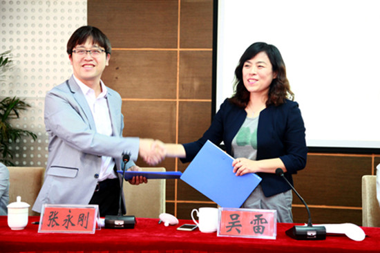 (人文与旅游学院张永刚院长和镇江市旅游培训中心吴雷主任共同签署