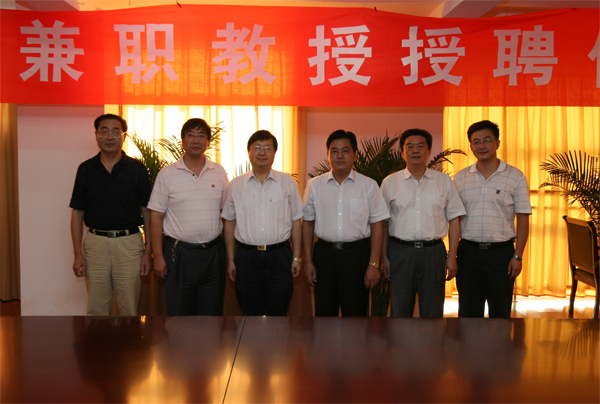 镇江市国资委主任尤廉受聘成为我校兼职教授