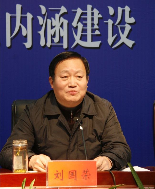 校党委刘国荣书记作重要讲话韩光范校长作迎评动员讲话校党委徐铭副