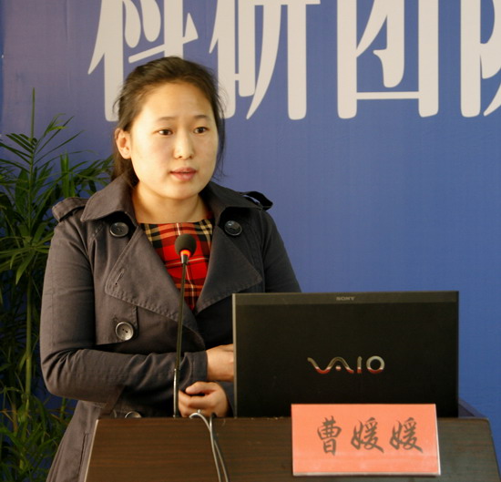 曹媛媛:环境污染的监测评价和绿色治理方案会议场景(二)媒体关注