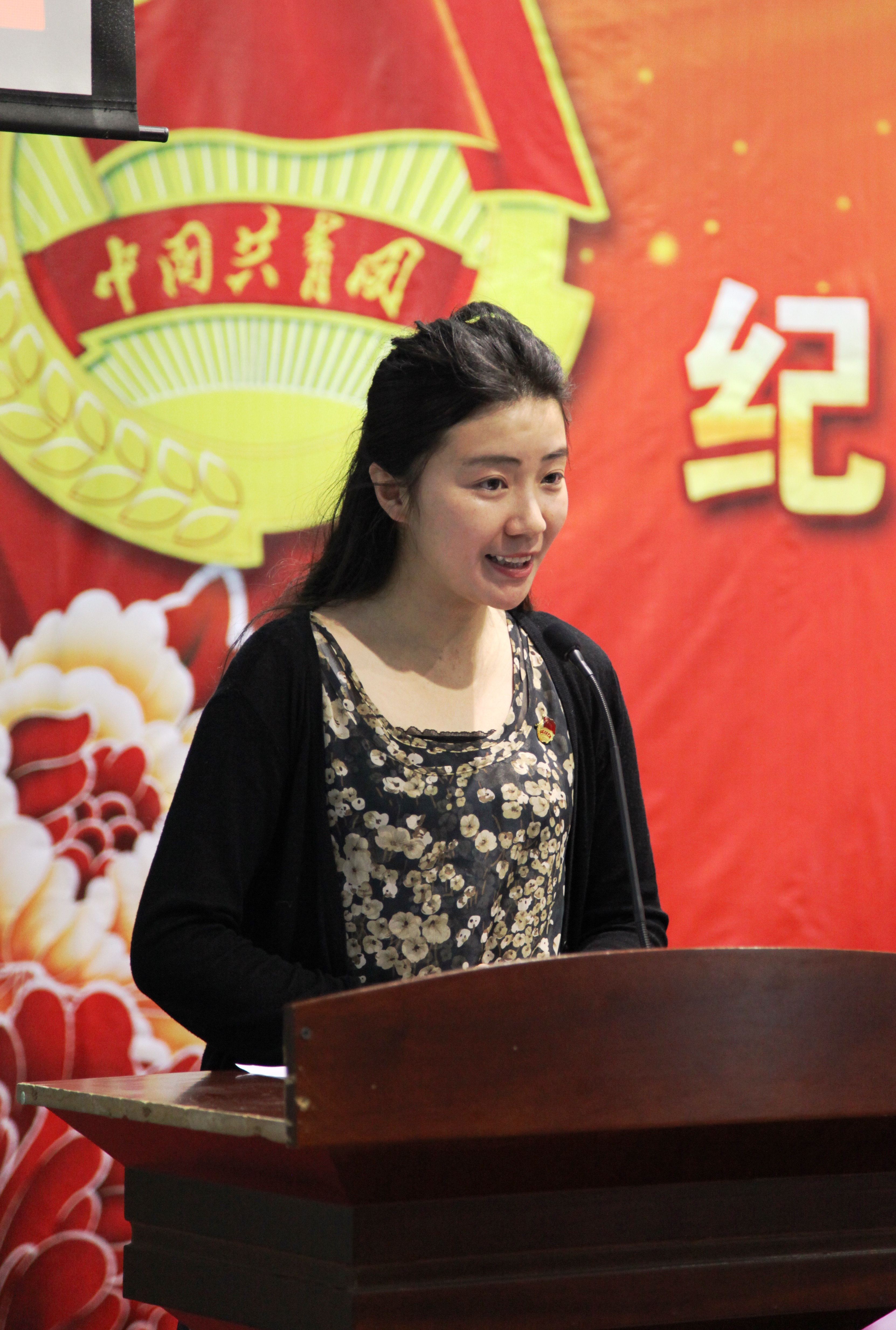 我校召开纪念五四运动96周年大会