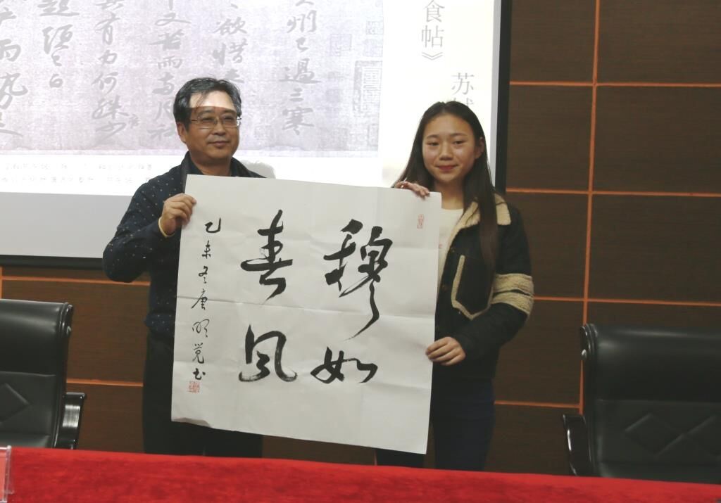 唐明觉先生做客正则讲坛 为师生展示书法之魅力--镇江高等专科学校