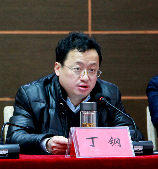 校长丁钢总结2015年工作,部署2016年工作校党委副书记,常务副校长徐铭
