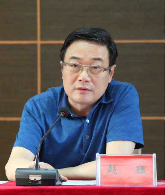 校党委书记赵珏讲话