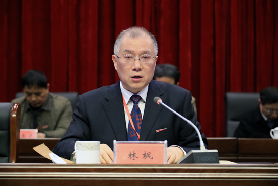 校党委书记林枫在大会发表讲话