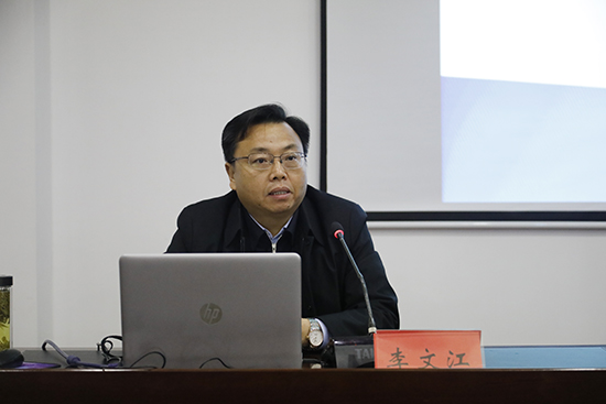 李文江主任作报告校党委林枫书记讲话校纪委胡永盛书记讲话